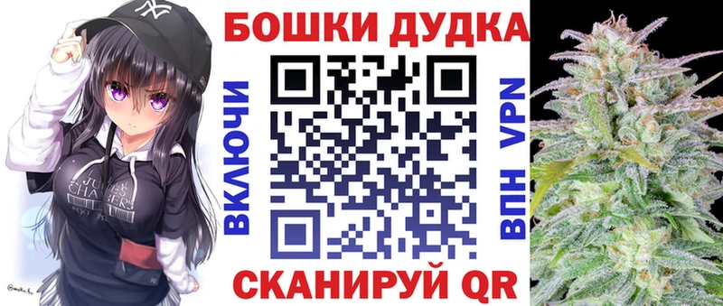 Купить закладку Гашиш  Альфа ПВП  КОКАИН  Амфетамин  Канабис  Мефедрон  Алупка