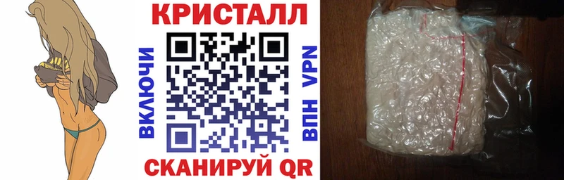 АМФЕТАМИН Розовый Алупка