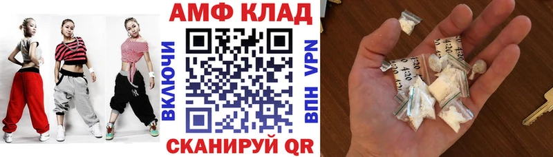 Купить закладки  Алупка  Амфетамин 97% 