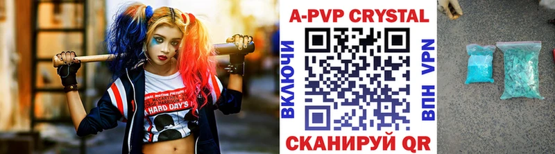 Alpha-PVP крисы CK Алупка