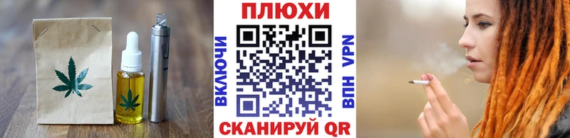 Купить закладки  Алупка  Canna-Cookies конопля 