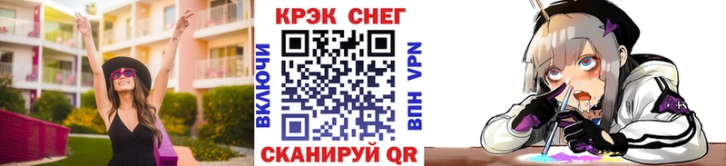 Cocaine Эквадор  Купить  Алупка 