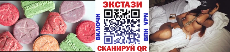 Купить  Алупка  ЭКСТАЗИ ешки 