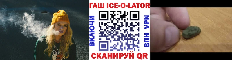Купить закладки  Алупка  Гашиш hashish 