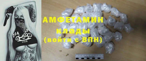 амфетамин Гусиноозёрск