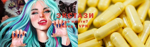 амфетамин Гусиноозёрск