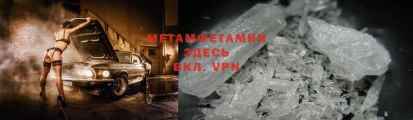прущий лед Дмитровск
