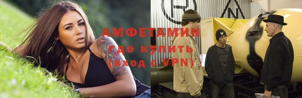 амфетамин Гусиноозёрск