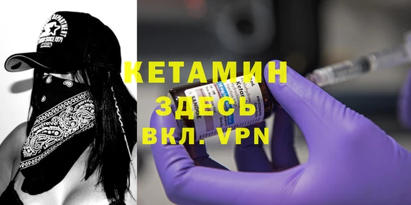 прущий лед Дмитровск