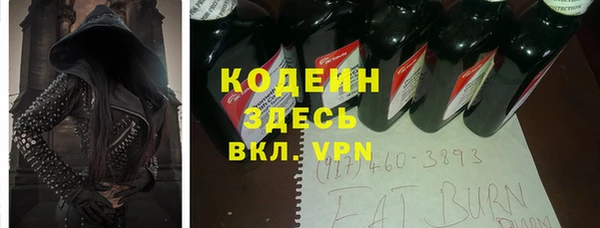 прущий лед Дмитровск