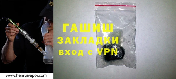 гашиш Дмитриев