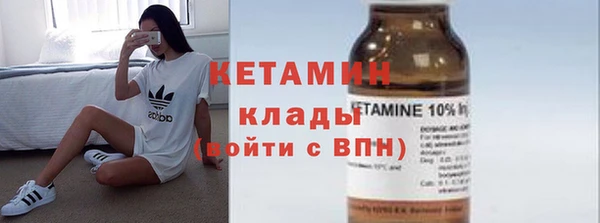 Альфа ПВП Гусев