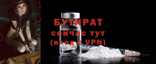 Альфа ПВП Гусев