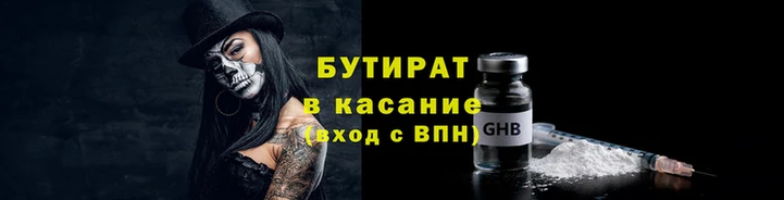 амфетамин Гусиноозёрск