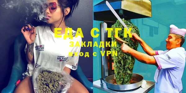 дмт Гусь-Хрустальный