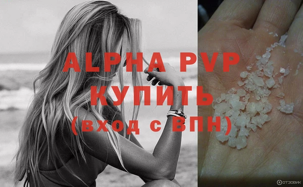 амфетамин Гусиноозёрск