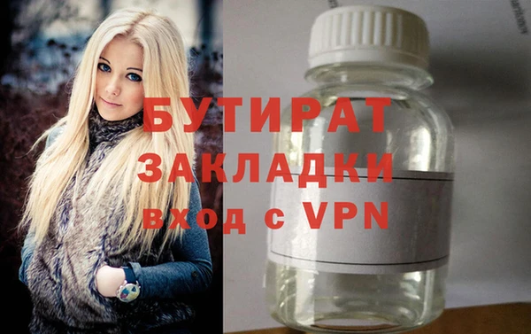 амфетамин Гусиноозёрск