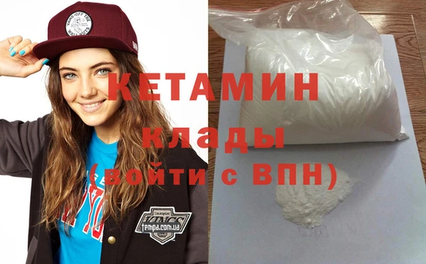 амфетамин Гусиноозёрск