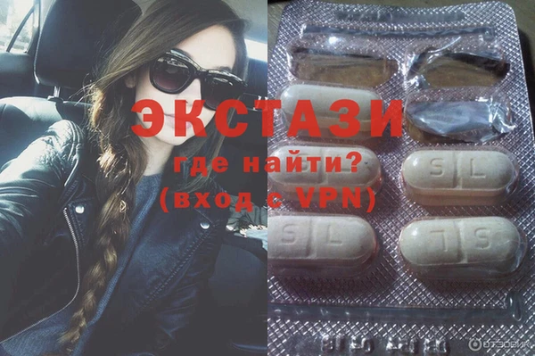 прущий лед Дмитровск