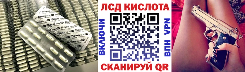 Купить где Алупка LSD-25 экстази ecstasy