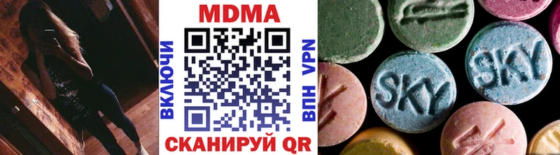 Купить  Алупка  МДМА VHQ 