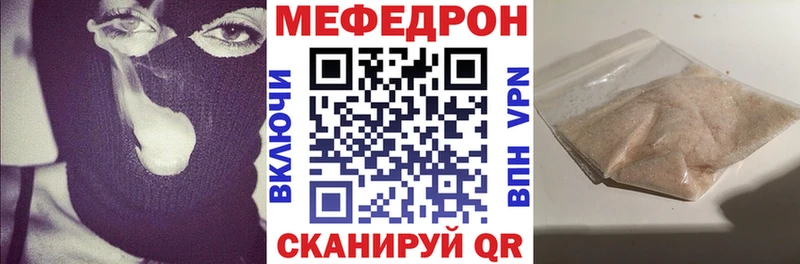 Купить  Алупка  Мефедрон мука 