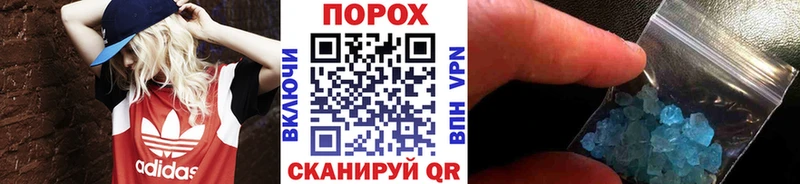 Купить закладки Алупка Метамфетамин мет