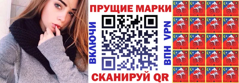 Купить где  Алупка  Наркотические марки 1500мкг 