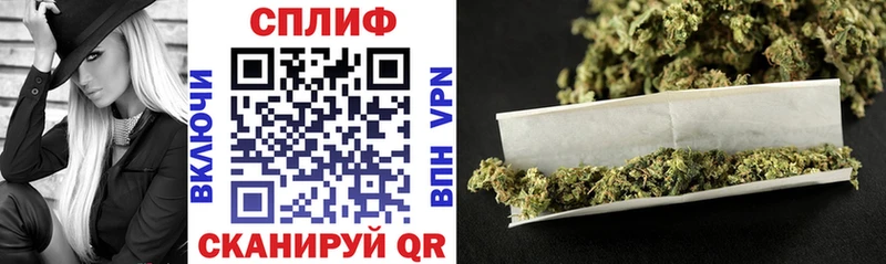 Купить закладки Алупка Каннабис Bruce Banner